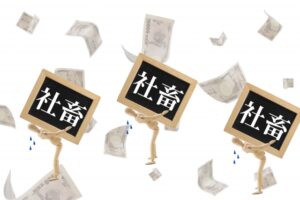 ブラック企業に洗脳された人々